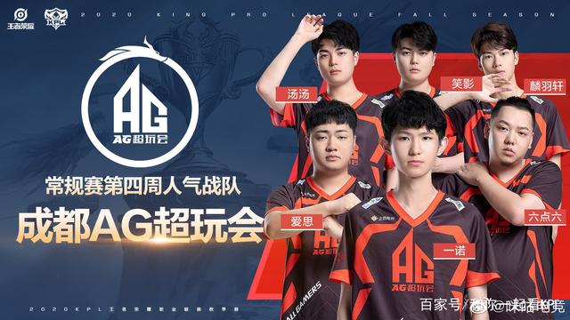 固的防守成