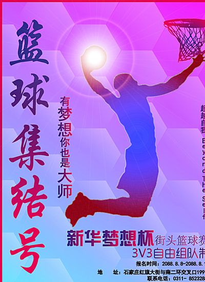 色的技术和