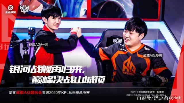 球队通过精