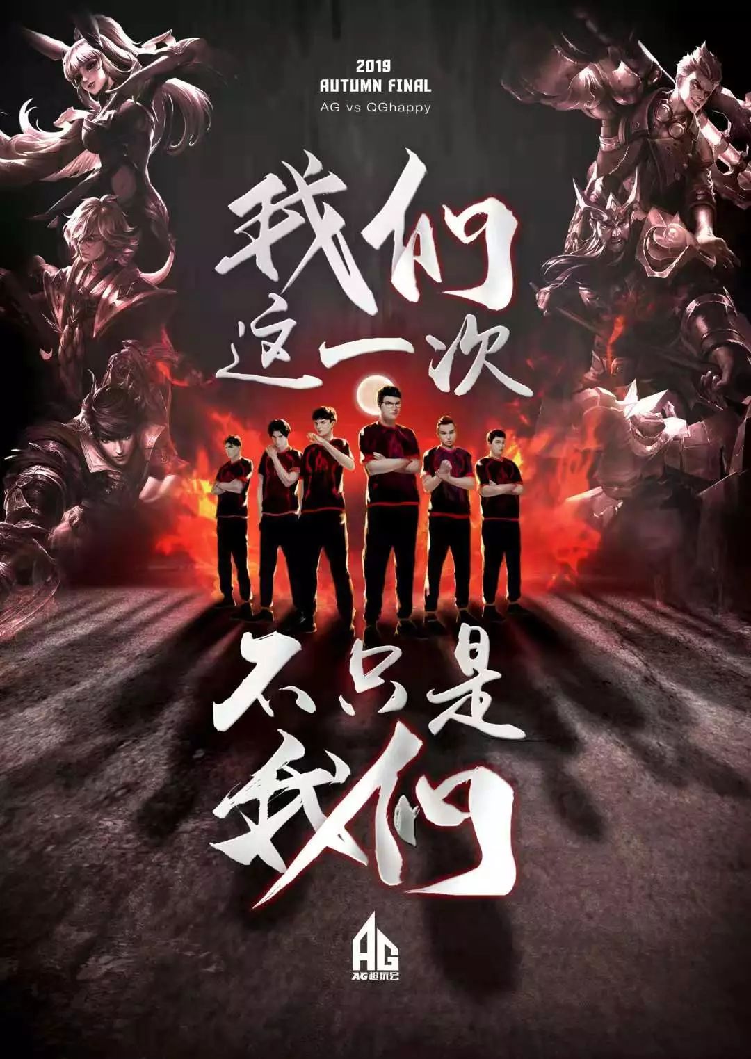 之间的巅峰