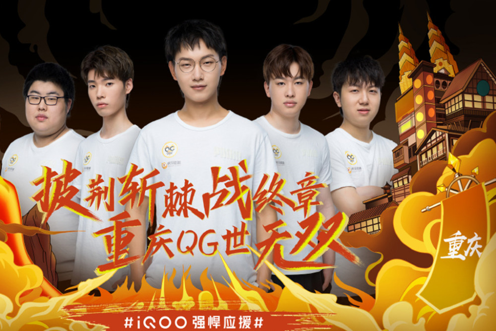 战胜犹他爵