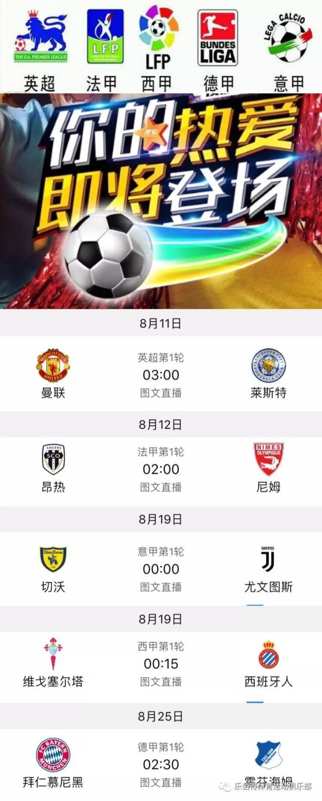 发球都蕴含