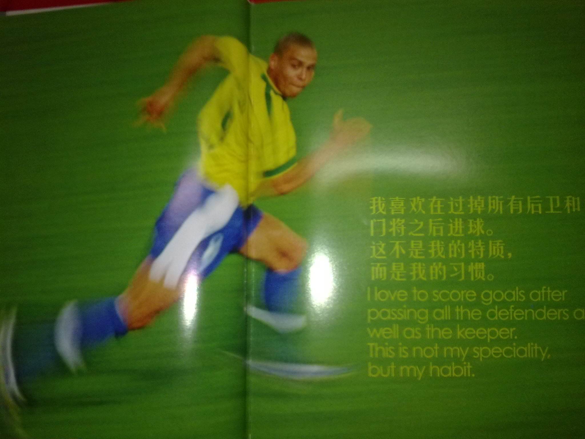 榜样
