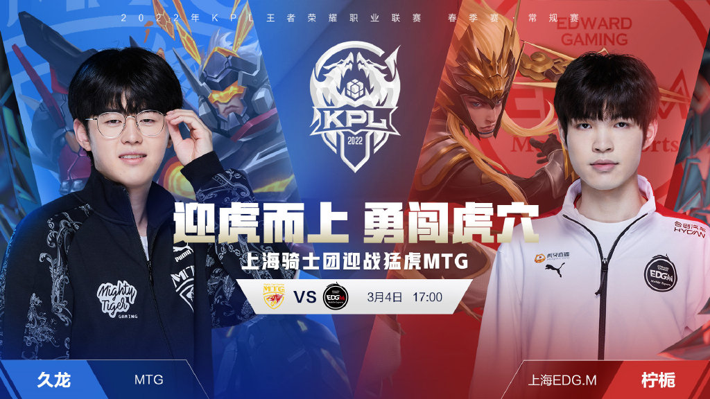 进球不但展 进球不但展